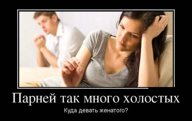 Демотиваторы