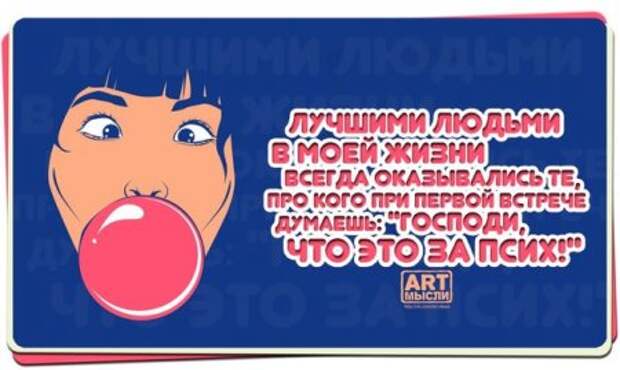 Мысли серьёзные и совсем не серьёзные...