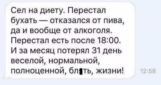 Прикольные комментарии из соцсетей (23 фото)