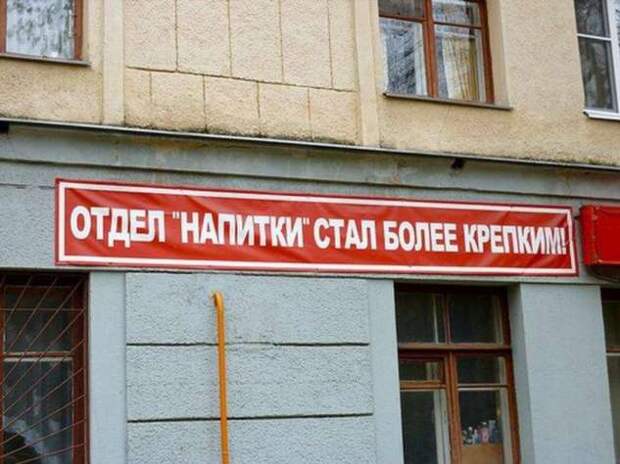 Прикольные вывески. Подборка chert-poberi-chert-poberi-47480503042020-1 картинка chert-poberi-47480503042020-1