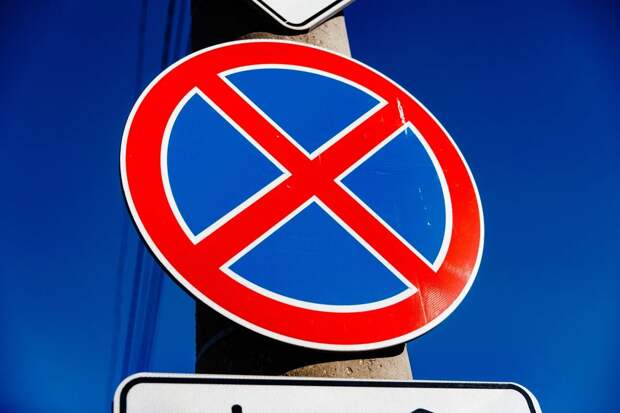 С 1 июля в Краснодаре на нескольких улицах запретят остановку и стоянку транспорта