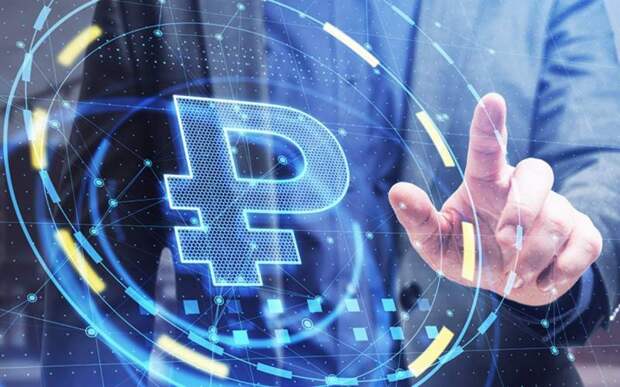 Выплаты бюджетникам в эпоху цифровизации: Роль цифрового рубля