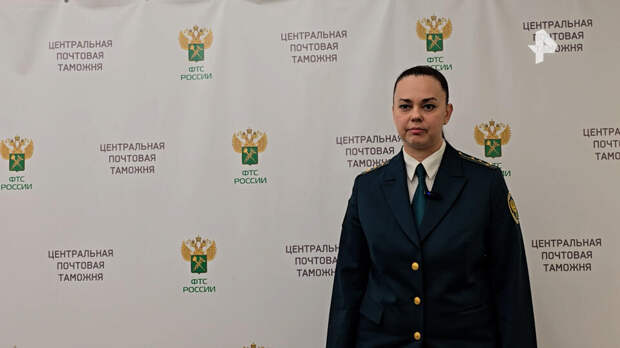 Таможенники нашли 30 кг радиоактивных бусин в посылках из Китая