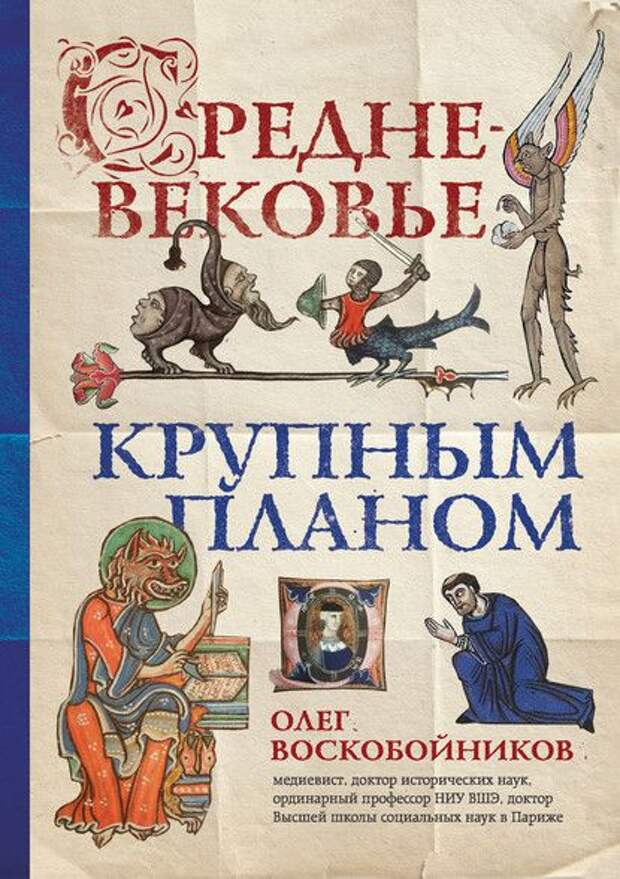 Умные книги для осенних вечеров