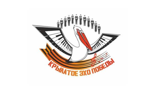 В Самаре пройдет финал конкурса родительских хоров «Крылатое эхо Победы»