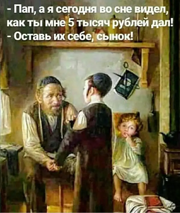 Я ангел, честно... Просто на метле реально быстрее... Я ангел, честно... Просто на метле реально быстрее... чтото, тудасюда, расслабьтесь, между, будут, писать, обезьян, говорит, спросила, отправить, увожаимый, каспадин, мениздр, аброзаванейаМужик, находящийся, командировке, решил, подарокОна, насилияЕсли, получает