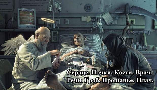 Вся наша жизнь в 100 словах