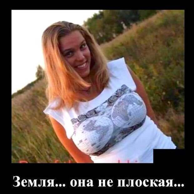 Любимые демотиваторы. Балдеем вместе! | Смешно, Смешной юмор ...