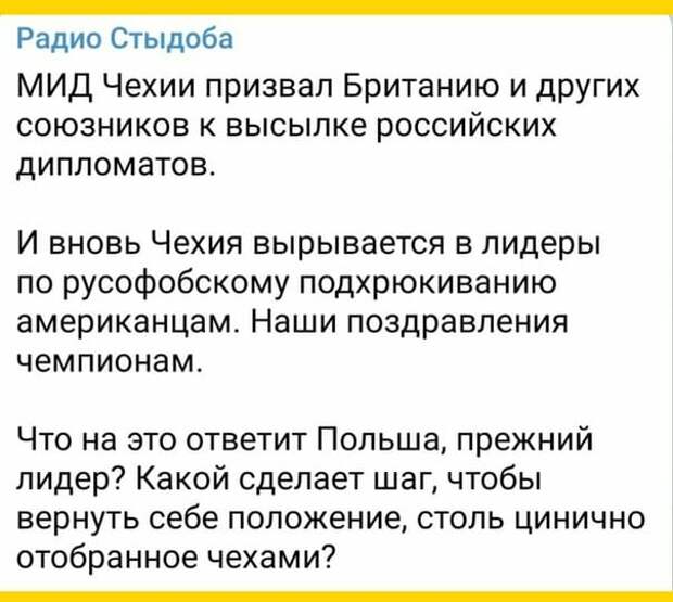 Политические новости от 20 апреля 2021 (7529)
