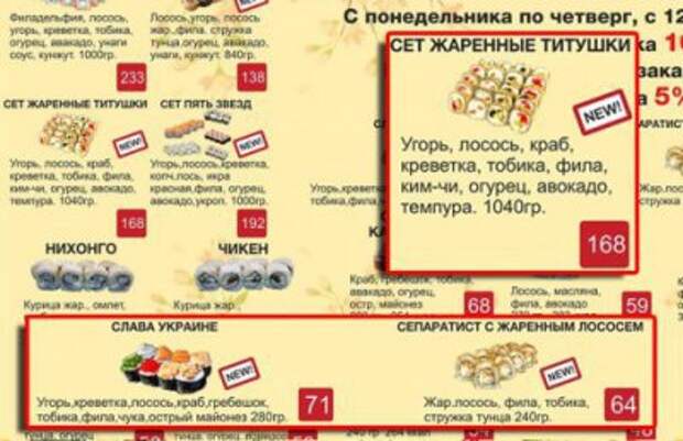 Одесские подпольщики напали на бар с «сепаратистами» в меню и сожгли пять автомобилей Одесские подпольщики напали на бар с «сепаратистами» в меню и сожгли пять автомобилей
