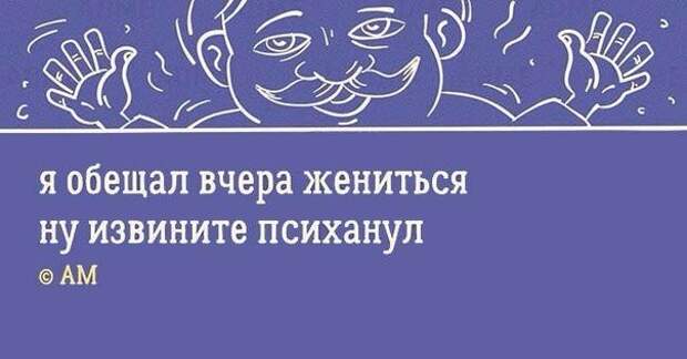 Прикольные открытки с анекдотами и шутками Анекдоты, шутки, юмор