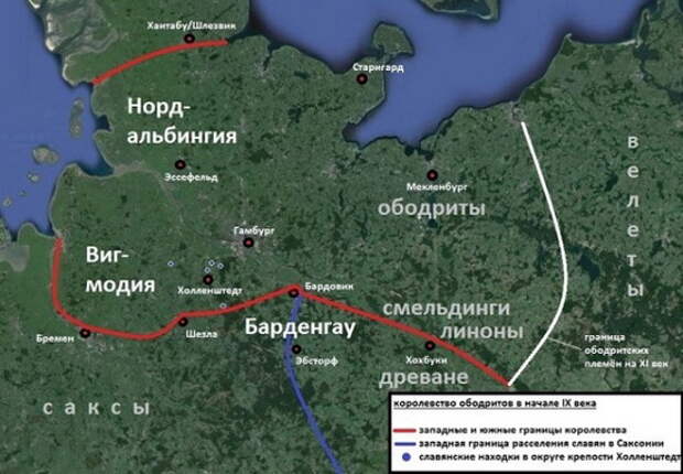 Славяне у берегов Северного моря