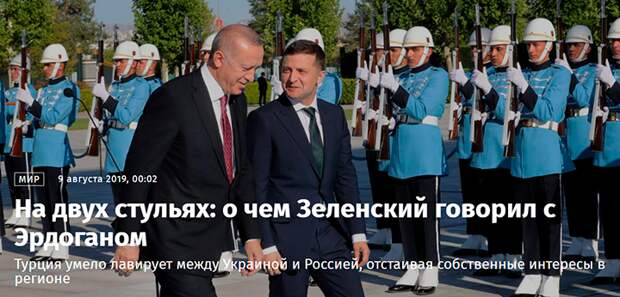 С ЭРДОГАНОМ БОЛЬШЕ НЕ ВСТРЕЧАЮТСЯ НИ ПУТИН, НИ БАЙДЕН. ЗАТО К НЕМУ ЗАЧАСТИЛ ЗЕЛЕНСКИЙ. СКРИН С САЙТА ИЗВЕСТИЙ.