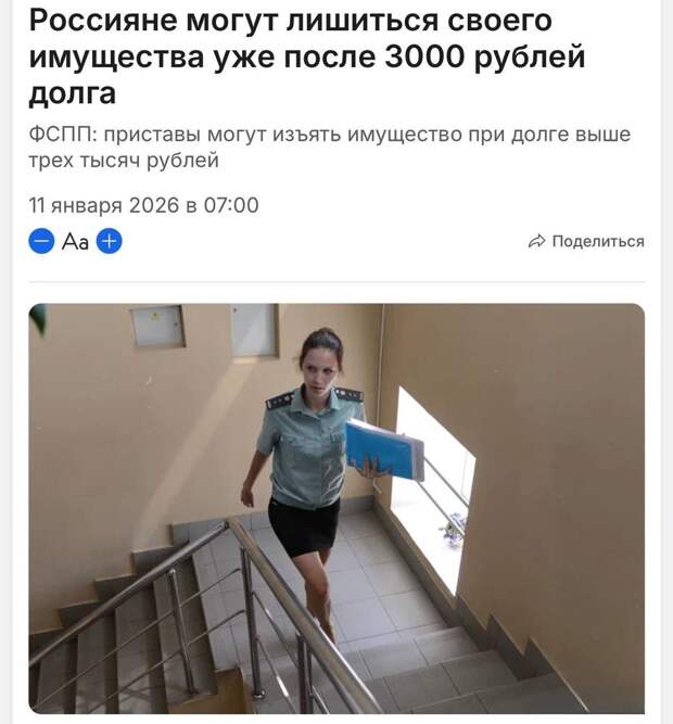 Россияне, которым не хватает стажа или баллов для страховой пенсии по старости