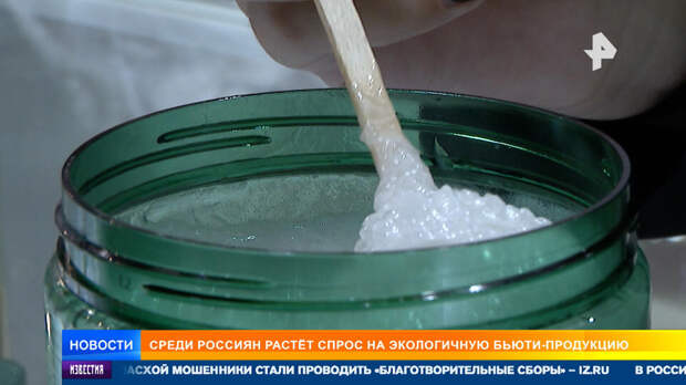 Роскачество: 40% производителей эко-косметики обманывают покупателей