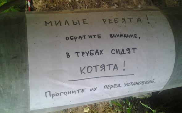Добро уходящего года