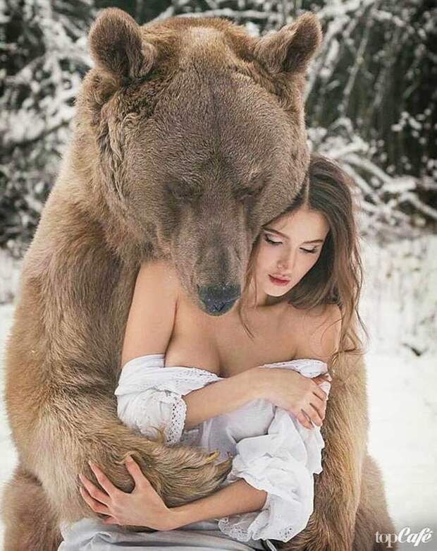 Женщина и медведь