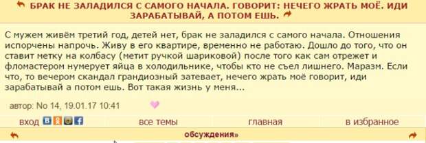 Что происходит на женских форумах? Что происходит на женских форумах?