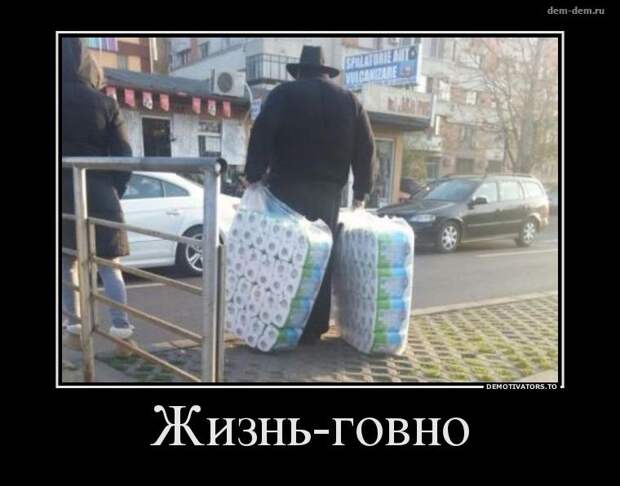 30 демотиваторов дня от 25-12-2013