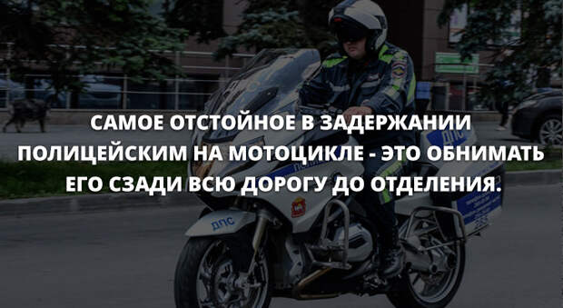Анекдоты дня 04.06.2019