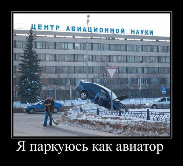 Демотиваторы (30 фото)
