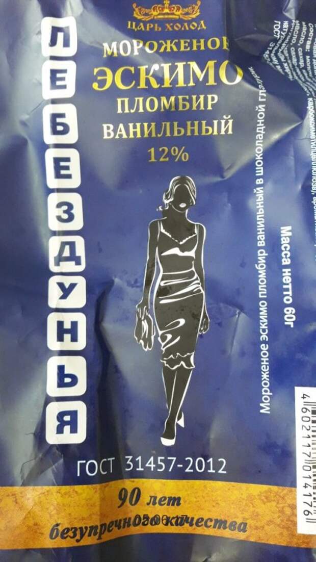 Смешные объявления, вывески и реклама (24 фото)