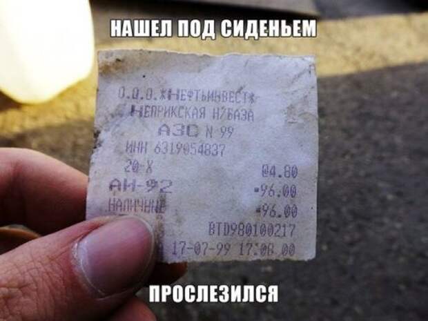 1453386485_avtoprikoly-30