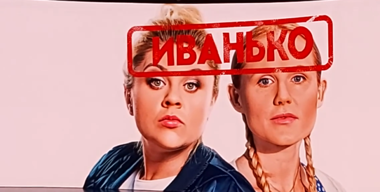 Чем порадует ТНТ любителей сериального фастфуда в 2020