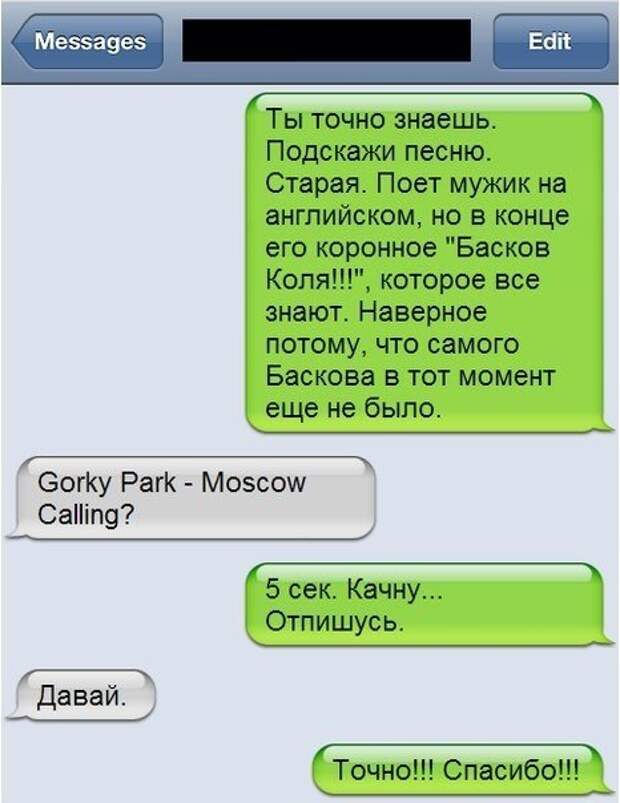 Новый сборник прикольных комментов (29 фото)