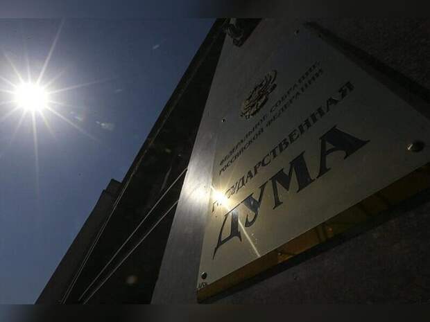 Стало известно, какие законы вступили в силу с января