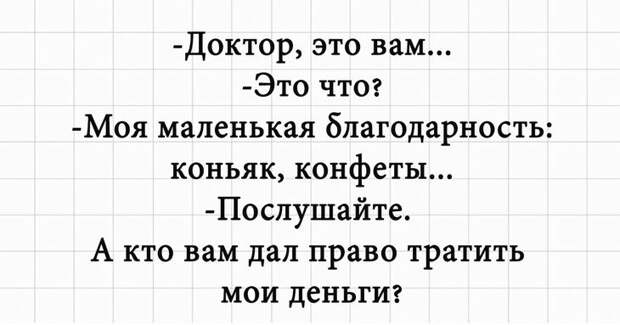 Подборка юмора и шуток
