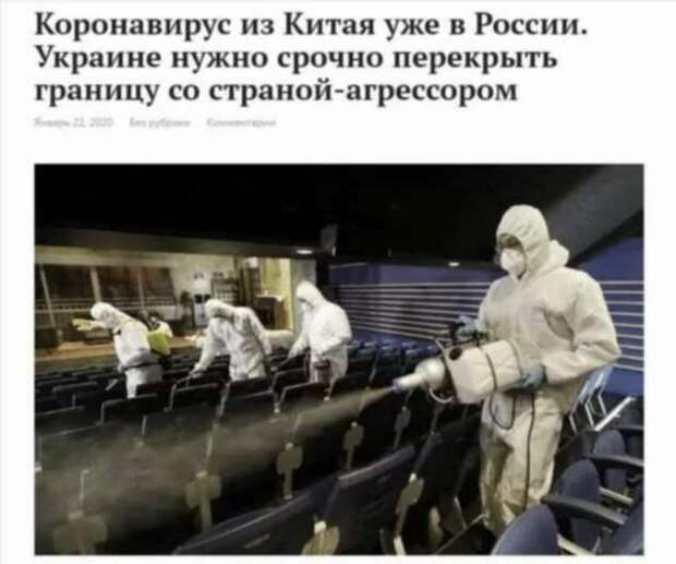 Демотиваторы про коронавирус с надписями. Подборка chert-poberi-dem-koronavirus-chert-poberi-dem-koronavirus-19310907112020-10 картинка chert-poberi-dem-koronavirus-19310907112020-10