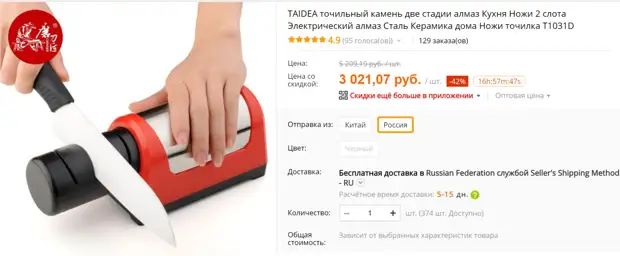 Точить не переточить. Что предлагает Aliexpress для заточки ножей и инструмента