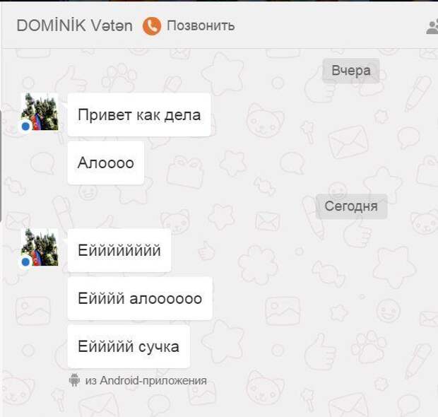 Странный юмор из «Одноклассников» (44 скриншота)