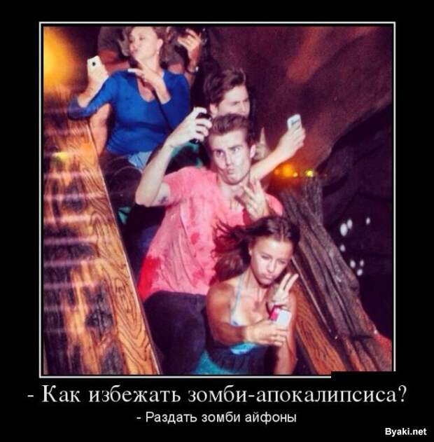 Демотиваторы