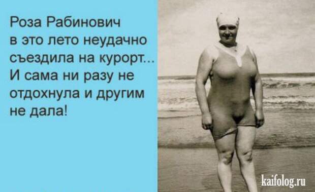 Анекдоты и байки (40 картинок) Анекдоты и байки (40 картинок)