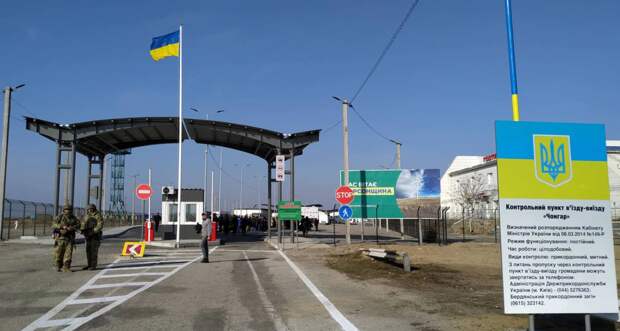 Из Крыма в Украину и обратно, чего ожидать крымчанам пересекающим границу с Украиной?