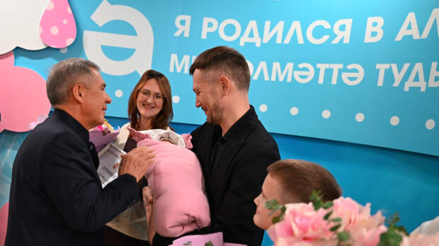 Рустам Минниханов на открытии перинатального центра: Это знаковое событие не только для Альметьевска, но и для всей нашей республики