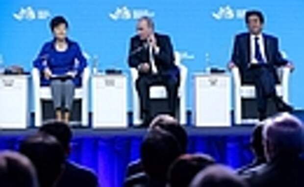 С Президентом Республики Корея Пак Кын Хе и Премьер-министром Японии Синдзо Абэ на пленарном заседании Восточного экономического форума. Фотохост-агентство