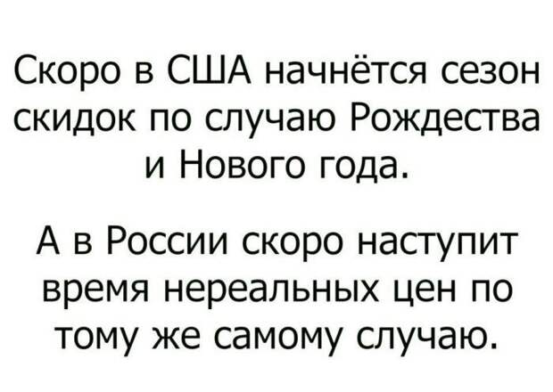 Картинки с надписями  мем, прикол, юмор