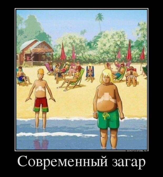 Немного прикольных демотиваторов