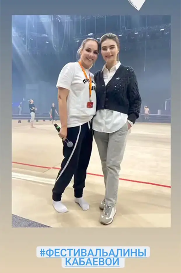 Редкое появление на публике: Алина Кабаева посетила репетицию своего спортивного фестиваля