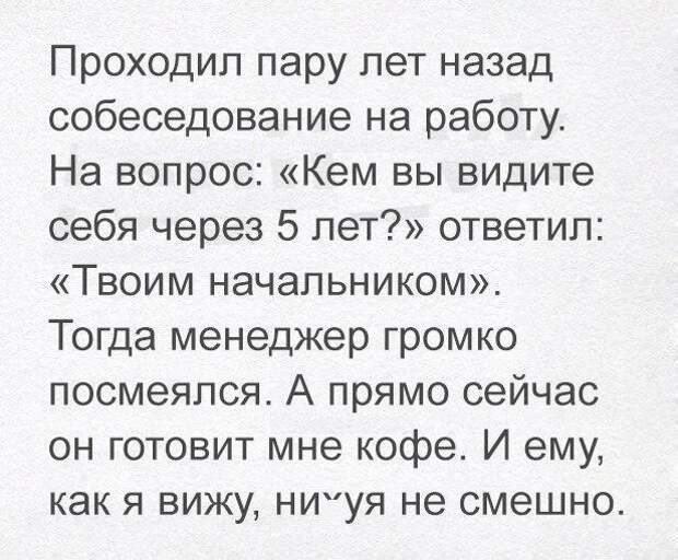 Смешные картинки с надписями из нашей жизни (12 фото) Смешные картинки с надписями из нашей жизни (12 фото)