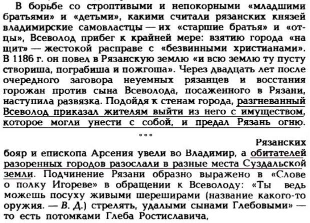 Рязань неведомая