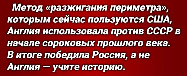Военное руководство Японии, заручившись поддержкой ВВС США вновь пытается накалить обстановку вокруг Курильских островов, по праву принадлежащих России.-4