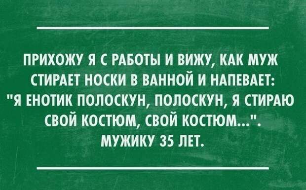 Смешные картинки с надписями прикол, юмор