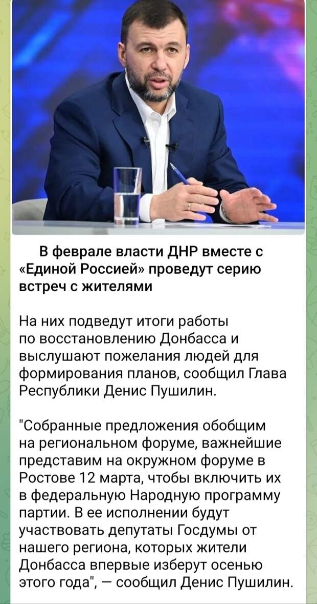 Когда уже Магнит откроется и аквапарк? https://t.me/webmoney_dn/312197