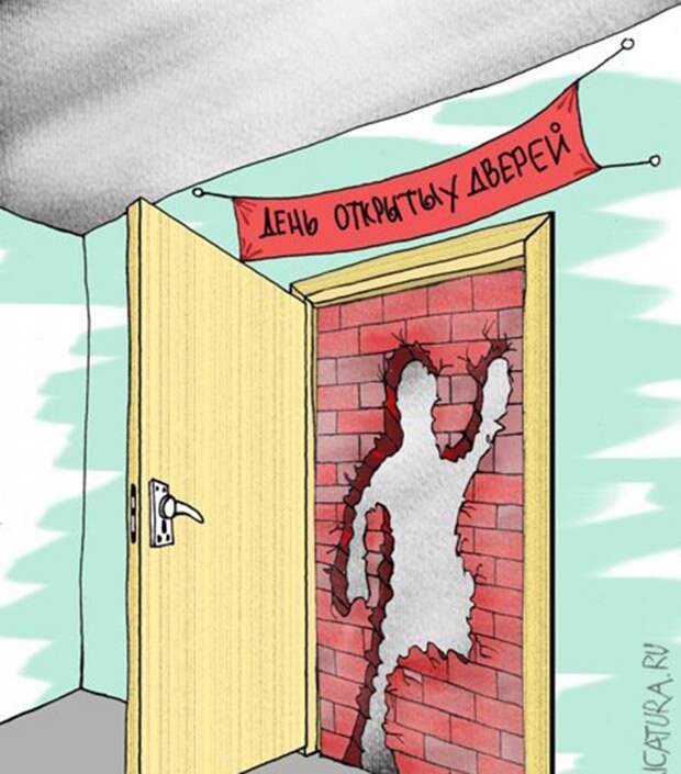Добро пожаловать!