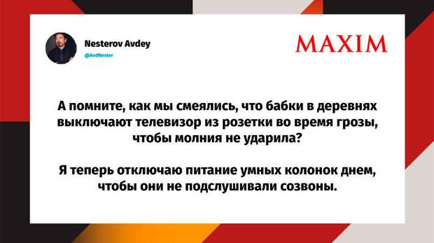 Самые смешные шутки четверга и «мужик с прицепом»