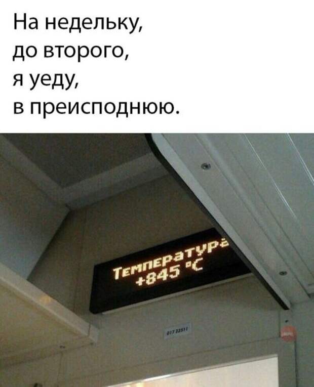 Подборка картинок. Дневной выпуск (23 фото)